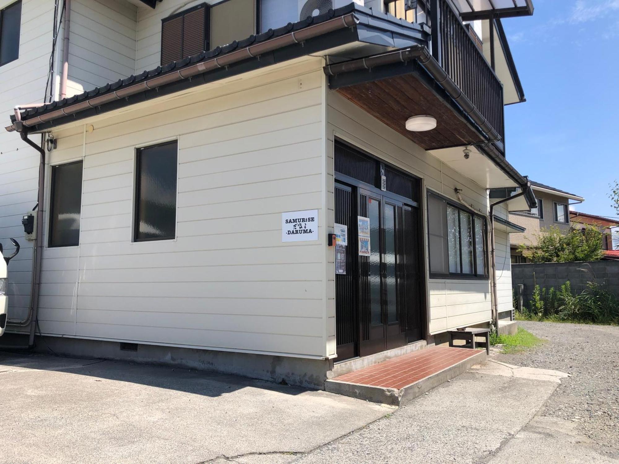 Samurise Daruma Fujiyoshida Exterior foto